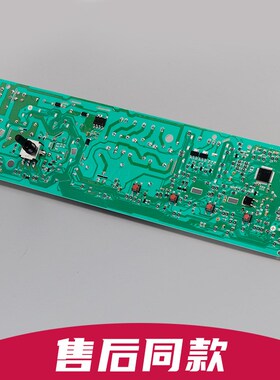 美的洗衣机电脑板MG70-1232E(S)/K1230E(S)/V1210E/VT1210E主板一