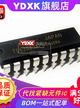 天猫| TD 62082 62083 AP/CP/APG/CP 达林顿 驱动芯片 DIP-18