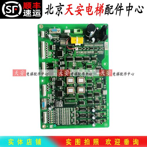 西子奥的斯电梯OSBA主板 A553主板V3.0 V3.1杭州西奥电梯配件