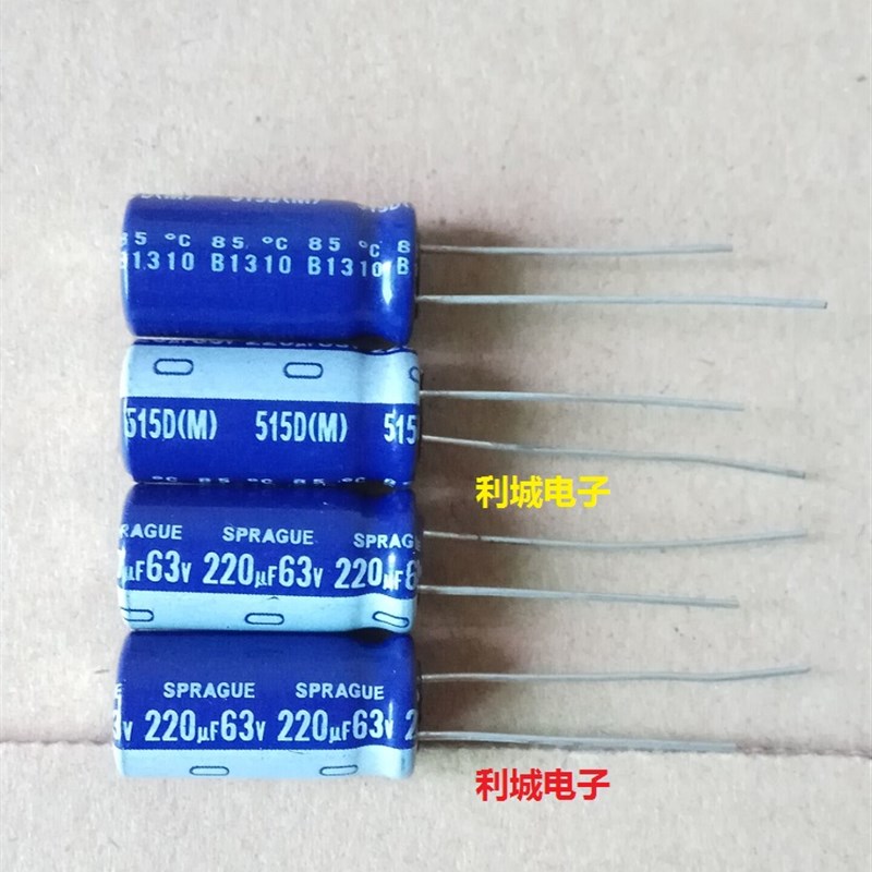 思碧 SPRAGUE 515D 63V220UF 蓝袍 音频电解电容 nichicon代工