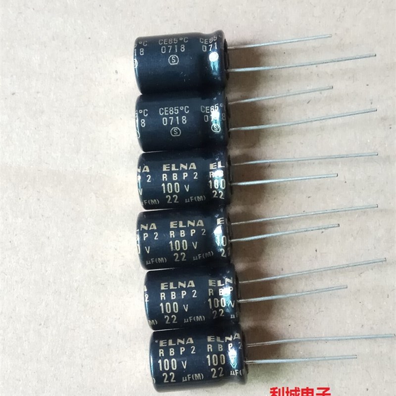 伊娜 ELNA 100V22UF R2B RBP2 BP 无极 黑袍金字 音频电解电容
