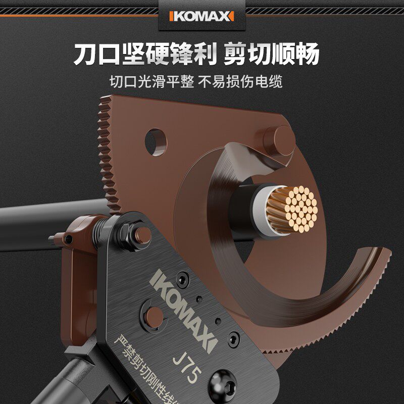 电缆剪刀电工断线钳手动专用棘轮剪线钳光缆电线缆切割铝钢绞线剪