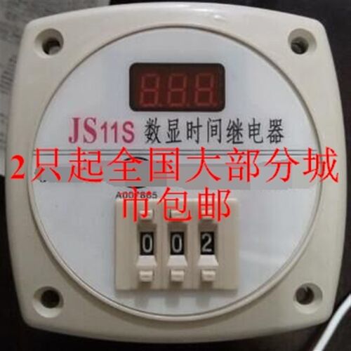 二位JS11S三位可调数显式时间继电器0.1-999S四位 时间电压可选