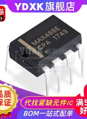 天猫| MAX488ECPA DIP8 保护限摆率低功耗RS-485/RS-422收发器