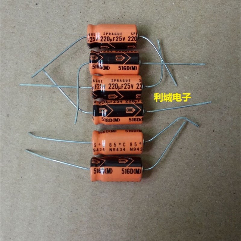 思碧 SPRAGUE 516D系列 25V220UF 轴向 橙色 发烧音频电解电容