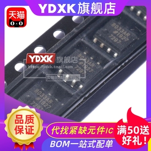 天猫| AD8033ARZ 8033AR AD8033AR  运算放大器IC芯片 SOP8