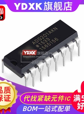 天猫| ADG201AKNZ ADG201AKN ADG201A  DIP-16模拟开关芯片IC