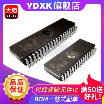 天猫| M27C1001-10F1/12F1/15F1 M27C1024 2001 4001 4002芯片