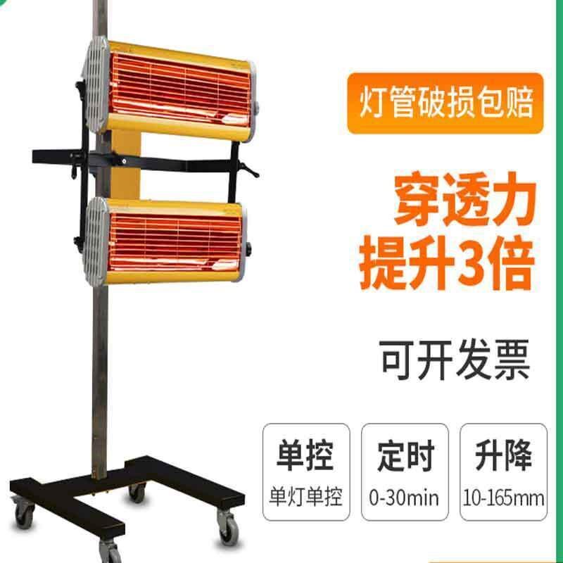 汽车喷漆烤漆灯 双排带支架落地升降烤灯 2000W红外线烤灯用
