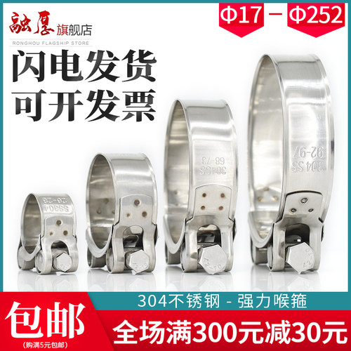 304不锈钢强力卡箍抱箍卡扣欧式加厚喉箍水管固定管卡钢管卡扣夹