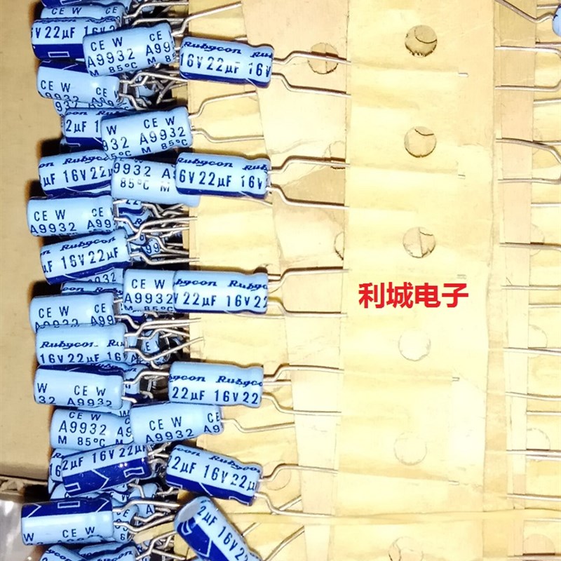 红宝石 RUBYCON 16V22UF TWSS CEW 天蓝色 老款 音频电解电容