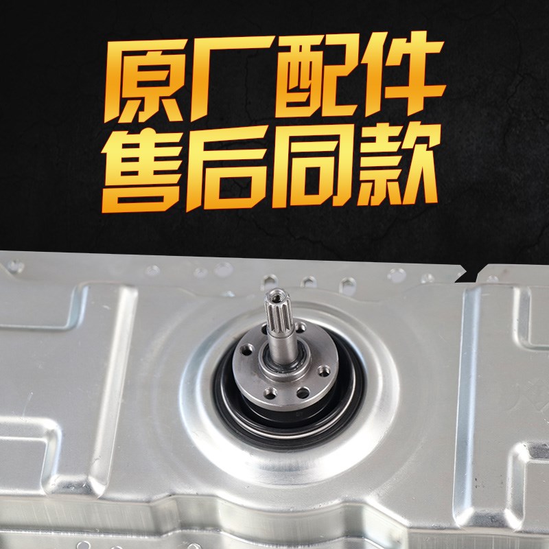 美的洗衣机离合器MB80P11M  MB80Q10 MB90VT13 MB80KQ3减速器总成