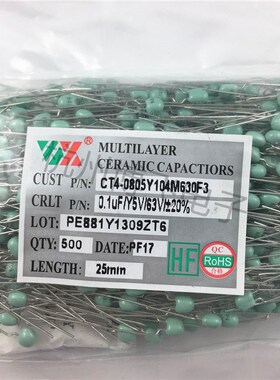 独石电容 CT 104 0.1UF 100NF 63V 绿色 长脚