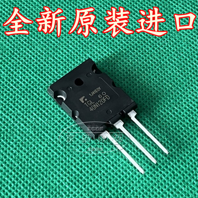 TGL40N120FD 40A 1200V 电焊机常用 IGBT单管 全新原装