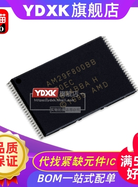 天猫| AM29F800BB-70EC/70EI/70ED/70/55EF TSOP48存储器闪存