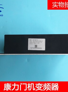 康力门机变频器PM-DCU004-01/02门机盒控制器 电梯配件 全新原装