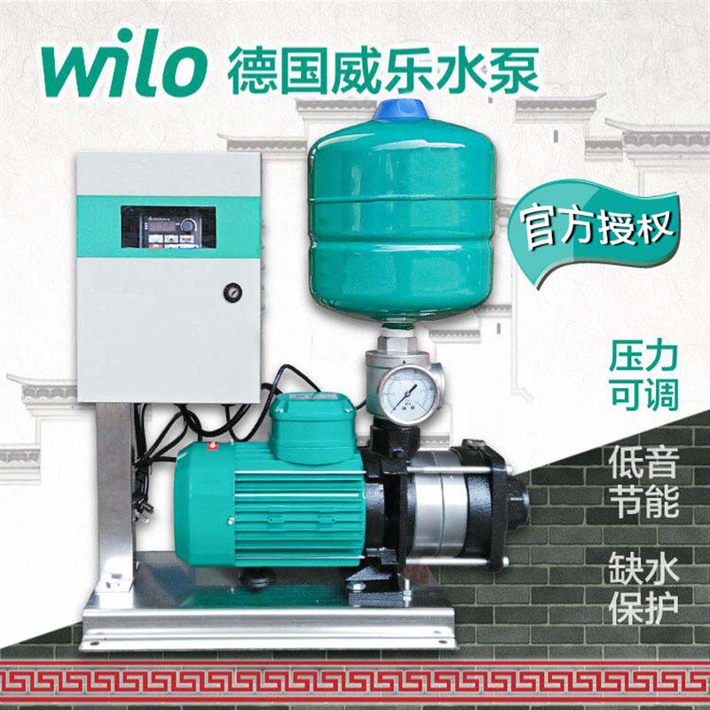 威乐水泵MHIL805变频增压泵热水高压泵酒店恒压供水稳压水泵正品
