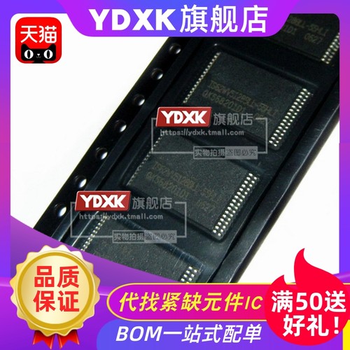 天猫| IS62WV5128BLL-55HLI 贴片封装 SRAM存储器TSOP-32