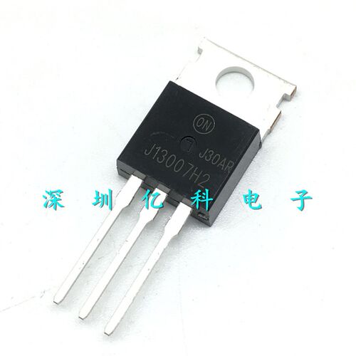 全新原装 FJP13007H2TU J13007H2 J13007-2 NPN 8A/400V 三极管