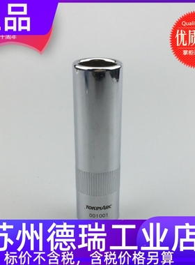 tokinarc安川机器人001001保护嘴003001分流器004001绝缘套016403