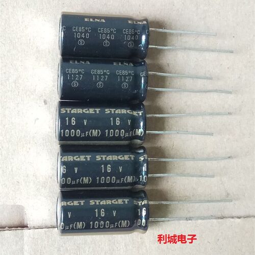 依娜 ELNA STARGET 16V1000UF 剧场版 铜脚 发烧音频电解电容