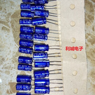 全新 伊娜 ELNA 蓝袍 RE3 16V33UF 音频电解电容 体积:5X11MM