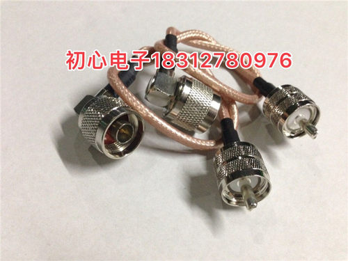 UHF/N-JJW SL16/L16-JJW对讲机跳线N公弯头转UHF公头高频信号线