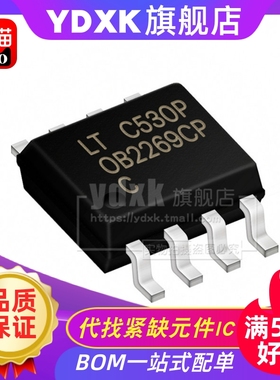 天猫| OB2269CP (DP2269) 电源管理芯片/液晶配件SOP-8