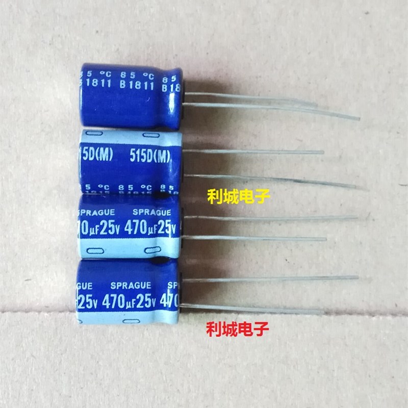 思碧 SPRAGUE 515D 25V470UF 蓝袍 音频电解电容 nichicon代工