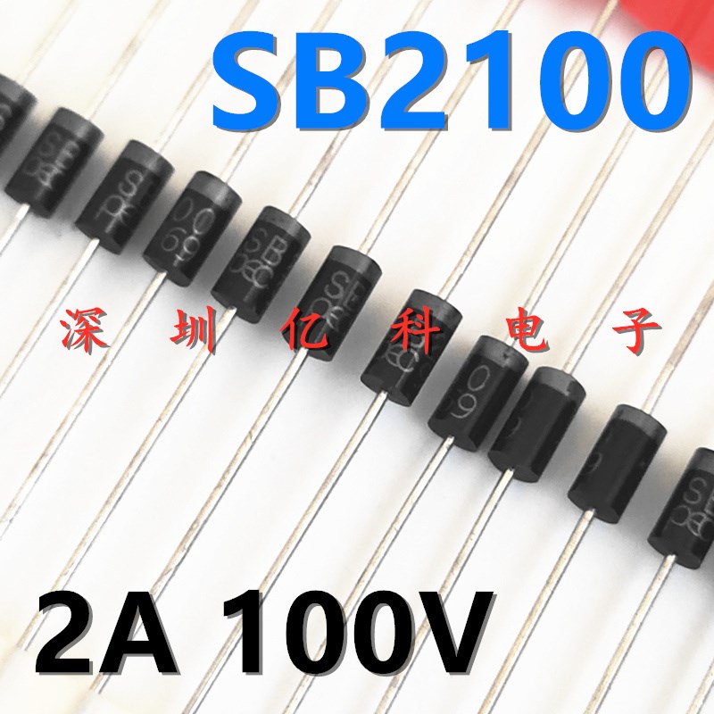 全新 SB2100 SR2100 肖特基二极管 2A/100V 整流二极管 直插DO-15