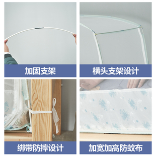 蒙古包蚊帐学生宿舍高中生上下铺通用寝室防摔儿童家用卧室单人床