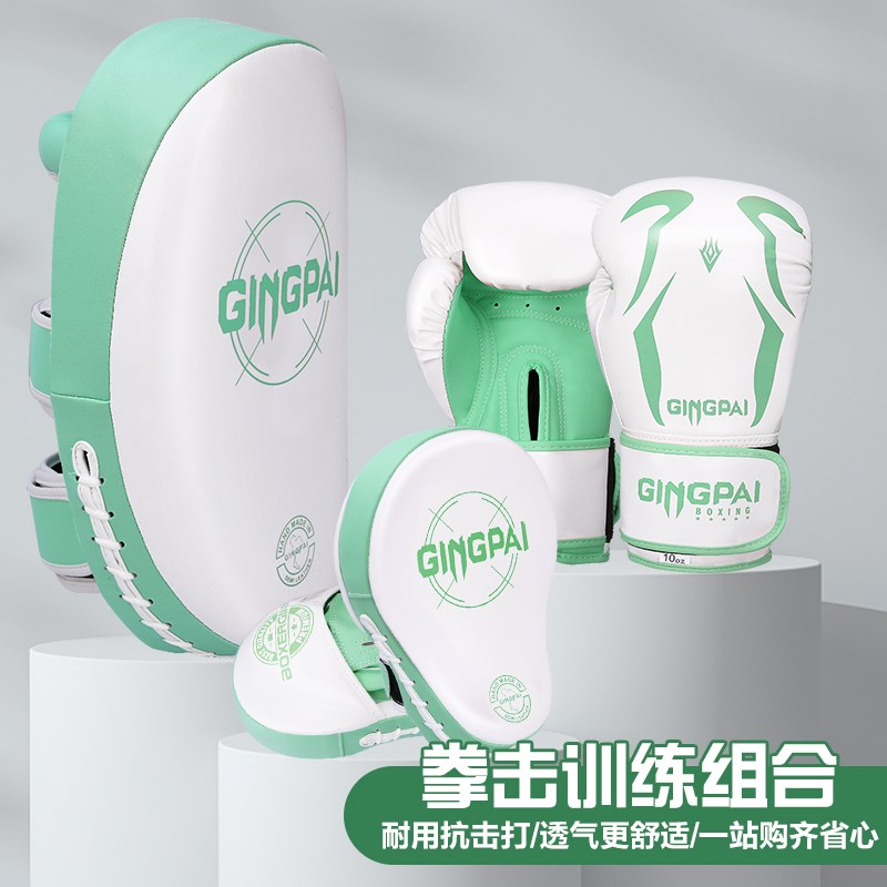 拳击手套女生散打搏击手靶脚靶训练器材打沙袋包拳套成人儿童