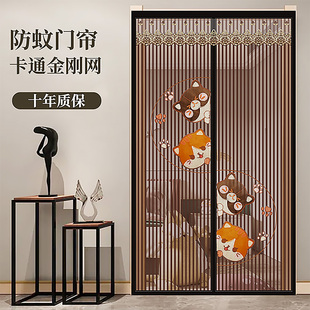 金刚网纱窗防蝇隔断全磁条 防蚊自吸门帘子夏家用魔术贴免打孔新款
