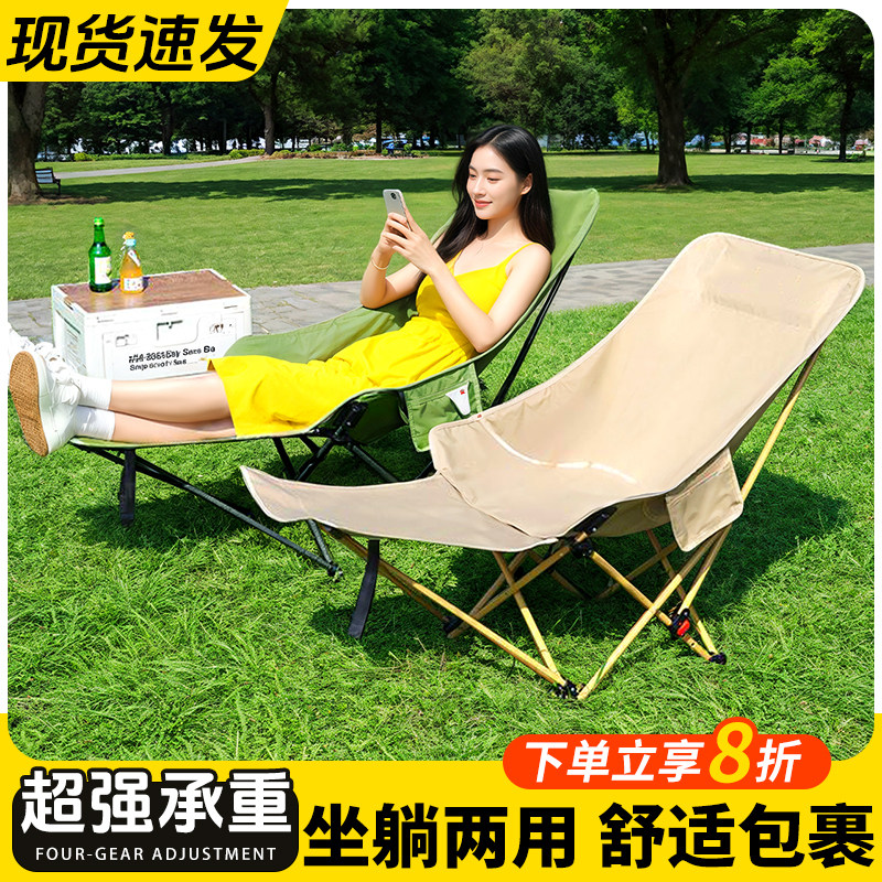 午休躺椅可躺可睡可携式懒人折叠椅舒服久坐靠背椅办公室午睡折叠