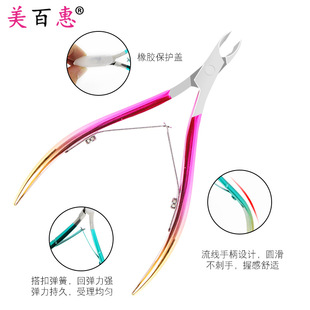 不锈钢死皮剪美甲修手指甲剪刀钳脚趾甲死皮倒刺包装美甲工具