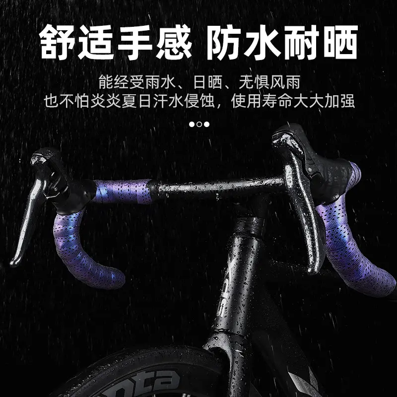 eslnf公路车弯把缠带自行车绑带透气防滑防水eva减震把带骑行装备
