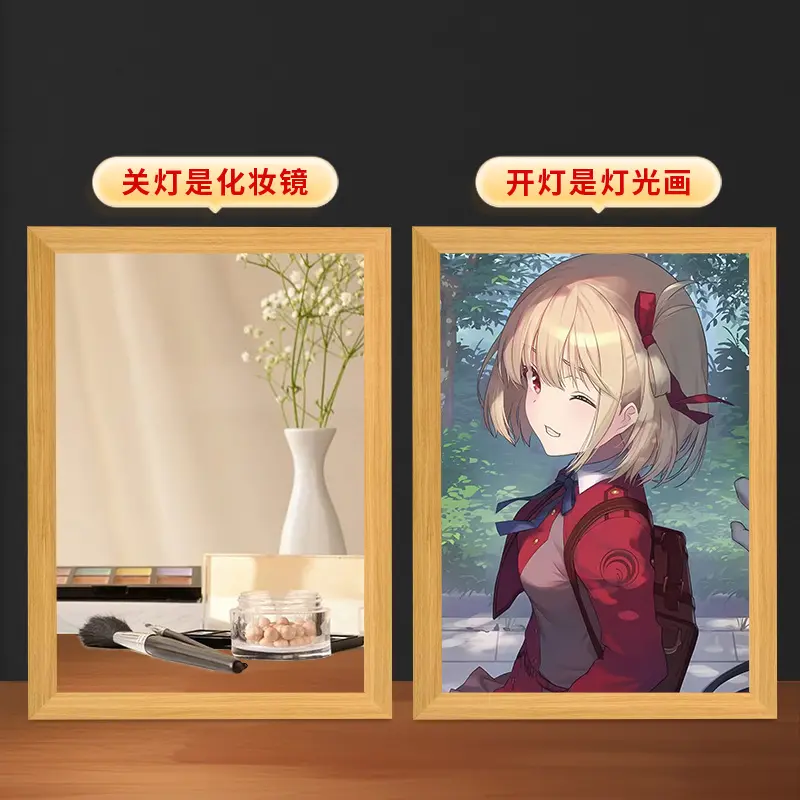 莉可丽丝动漫镜面灯光画房间氛围闺蜜创意礼物