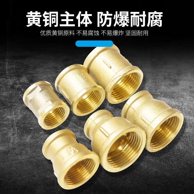 全铜双内丝接头管古2分3分4分转6分1寸变径直接dn20 dn25内牙配件