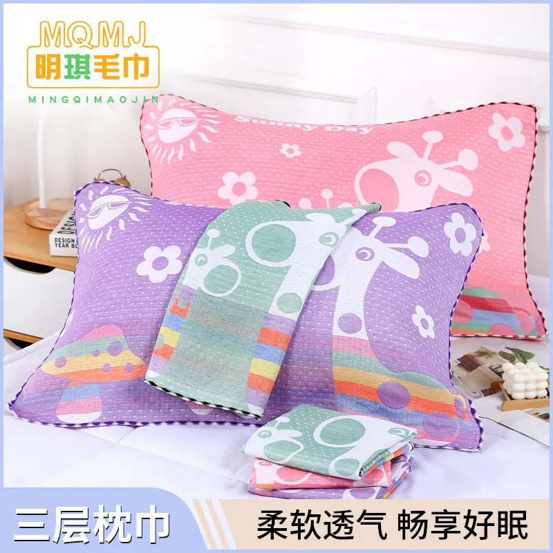 三层枕巾5280棉加厚四季学生成人男女情侣盖巾枕头巾