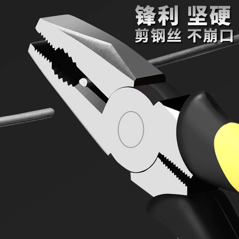 定制工业级钢丝钳尖嘴钳6寸8寸多功能美式老虎钳钳子省力手动工具