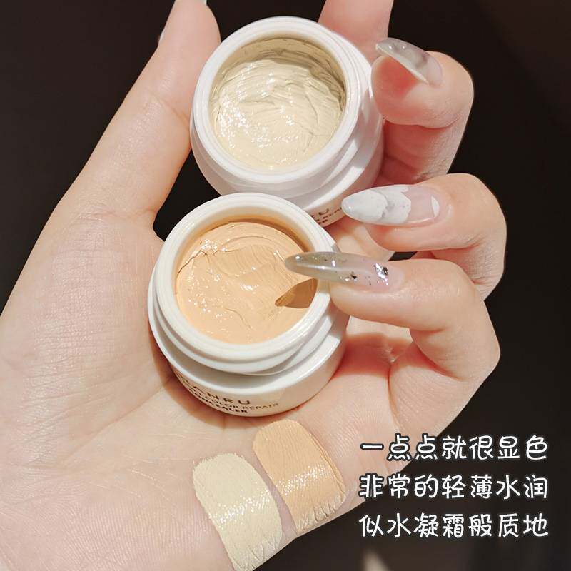 韩汝遮瑕膏遮盖脸部斑点痘印痘痘遮暇修容盘霜黑眼圈泪沟美妆修颜