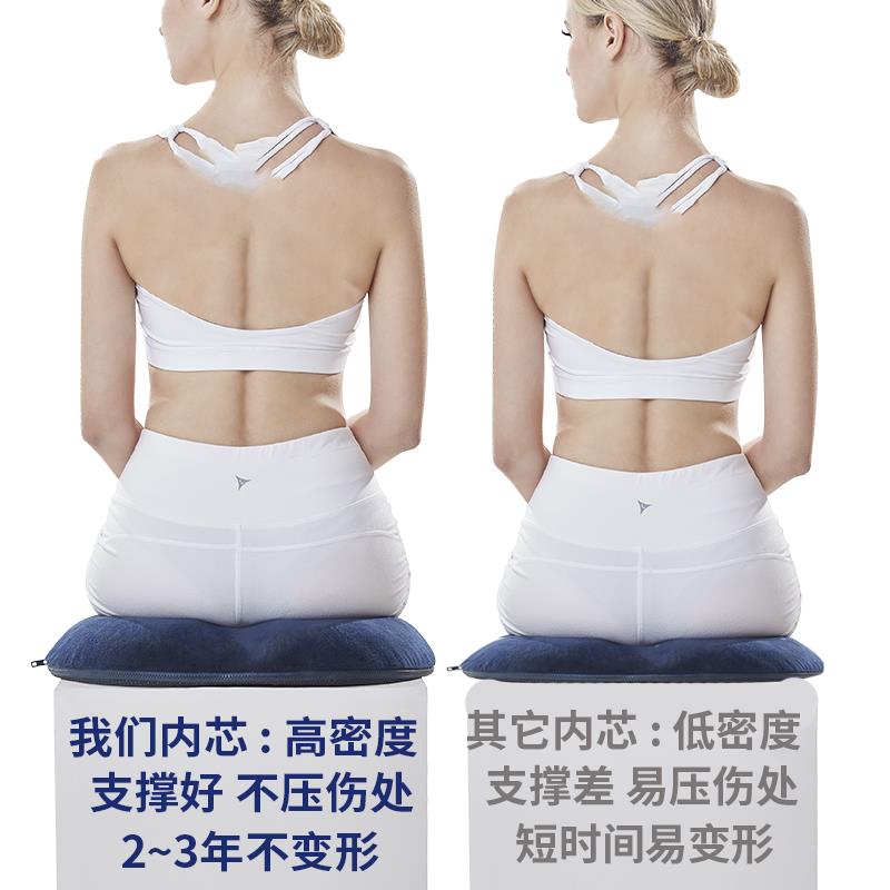 肛周痔疮坐垫圈肛瘘脓肿肛部支撑术后垫尾骨骨折尾椎骨开车专用夏