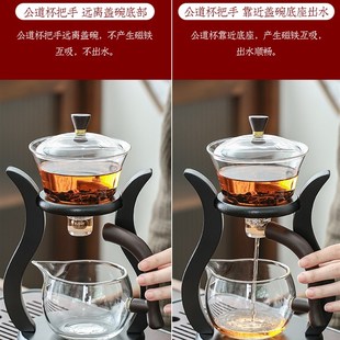 懒人家用感应泡茶壶磁吸冲泡茶神器功夫茶杯 玻璃半全自动茶具套装