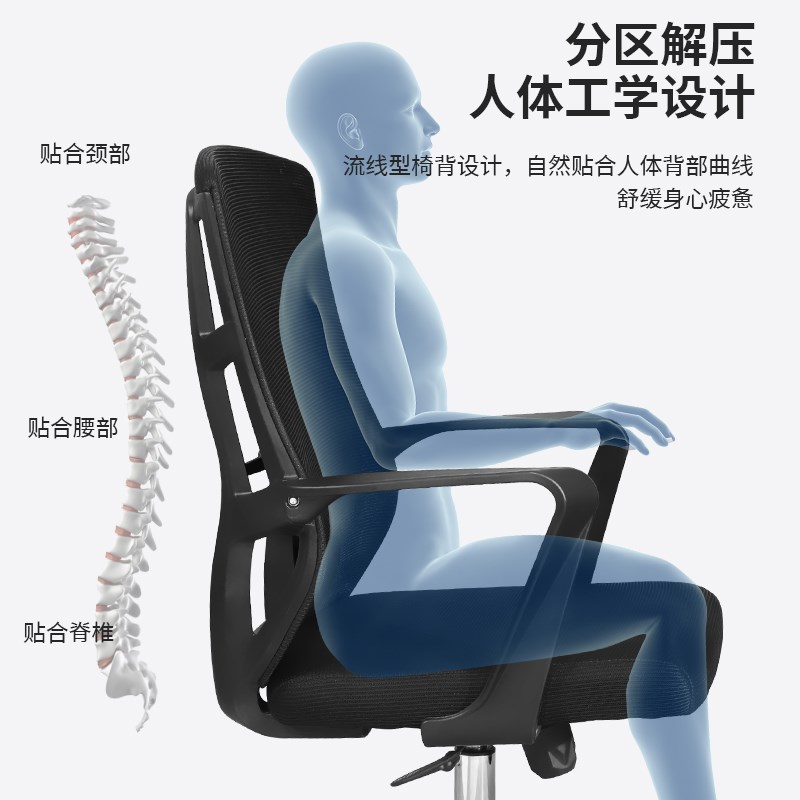 办公椅子舒适久坐家用转椅会议室职员学生宿舍靠背升降座椅电脑椅