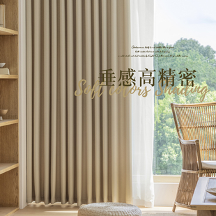 客厅挂钩式 全遮光窗帘卧室隔热防晒2023年新款 现代简约轻奢遮阳布