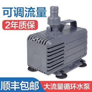 渔师傅鱼缸循环水泵鱼池假山瀑布喷泉抽水泵潜水泵流水墙抽水机泵
