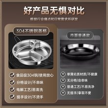 三格不锈钢分餐盘高级感家用大人早餐蒸饭神器蒸米饭分隔蒸盘