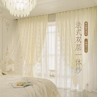 双层半遮光阳台客厅透光不透人双层纱帘卧室落地飘窗挂钩窗帘 新款