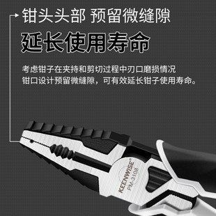 多功能老虎钳钢丝钳尖嘴剪钳省力斜口钳电工剥线钳子工具大全