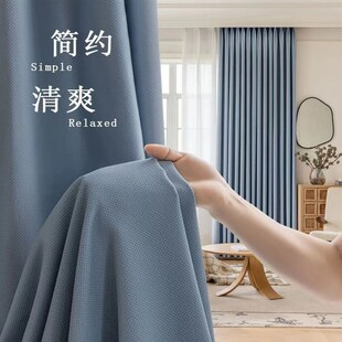 卧室阳台遮光防晒布客厅简约风 加厚雪尼尔窗帘轻奢奶油色2025新款